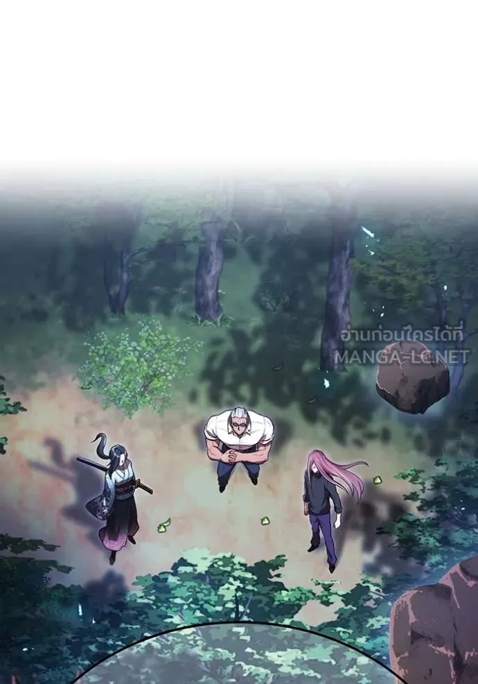 ฮันเตอร์สกิลโกง ตอนที่ 57 รูปที่ 93