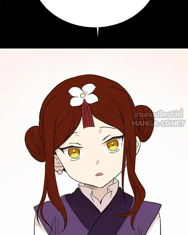 ข้าต้องไม่ใช่พระชายา ตอนที่ 80 รูปที่ 36