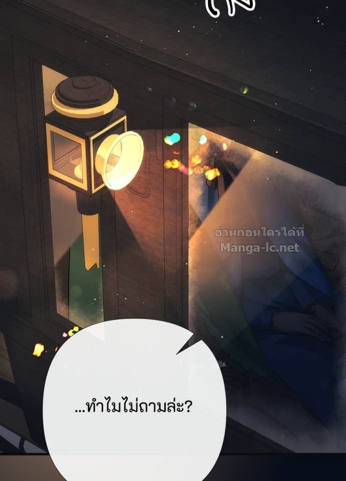 Doujin-Lc- อ่าน โดจิน มังฮวา เกาหลี ญี่ปุ่น จีน แปลไทย องค์ชายผู้อื้อฉาว ตอนที่ 1 2 3 4 5 6 7 8 9 10 11 12 13 14 ฟรี ไม่มีโฆษณา อ่าน โดจิน Manhwa เกาหลี ญี่ปุ่น จีน เรามีครบ คัดมาให้เน้นๆ โดจิน 18+ รับประกันความฟินโดย Doujin Lc