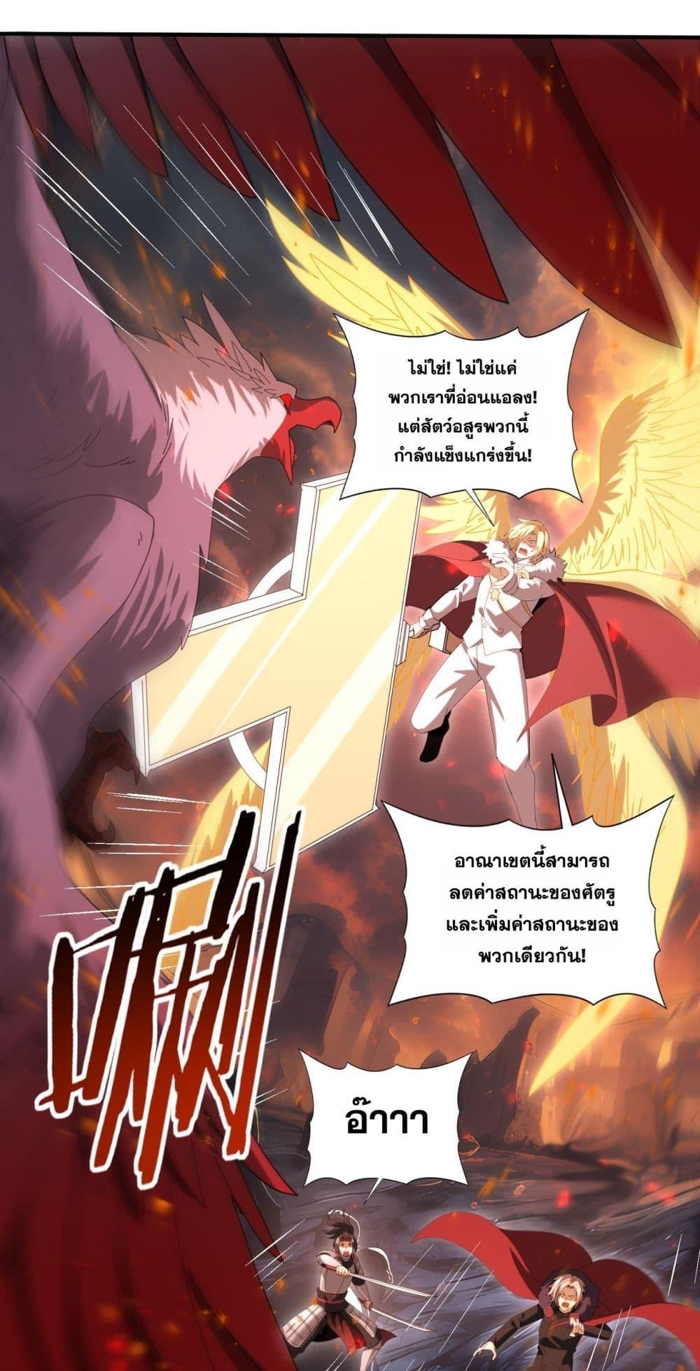 Manga-lc-com อ่านมังงะ อ่านการ์ตูน ออนไลน์ ฟรี IamDrakoMajs ตอนที่ 1 2 3 4 5 6 7 8 9 10 11 12 13 14 ฟรี ไม่มีโฆษณา Manga-lc - อ่าน มังงะ อ่าน การ์ตูน ออนไลน์ อ่านมังงะ ฟรี