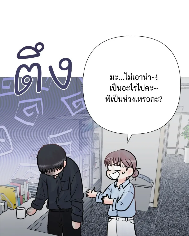 รักนี้ไม่ต้องมีเซนส์ ตอนที่ 34 รูปที่ 74