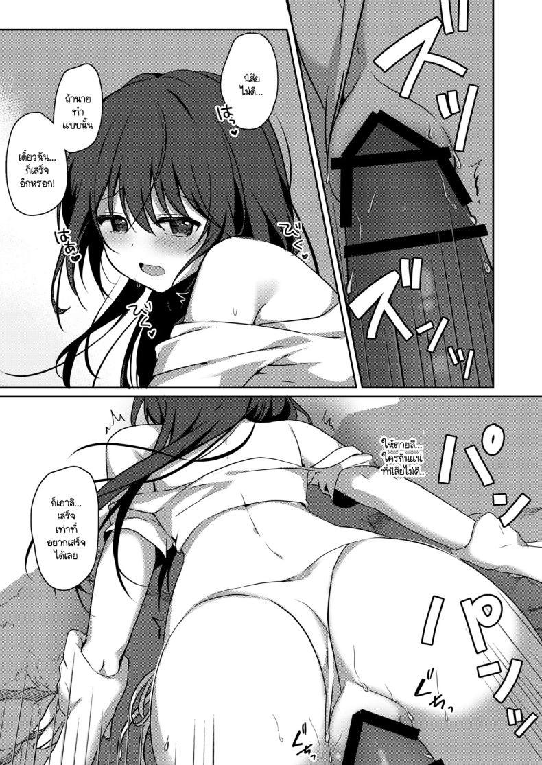 Doujin-Lc- อ่าน โดจิน มังฮวา เกาหลี ญี่ปุ่น จีน แปลไทย คุณเพื่อนบ้านหัดรัก [Brown sugar (Miyasaka Naco)] Amaezyouzuna Otorarisann tono Tsukiaikata ตอนที่ 1 2 3 4 5 6 7 8 9 10 11 12 13 14 ฟรี ไม่มีโฆษณา อ่าน โดจิน Manhwa เกาหลี ญี่ปุ่น จีน เรามีครบ คัดมาให้เน้นๆ โดจิน 18+ รับประกันความฟินโดย  Doujin Lc