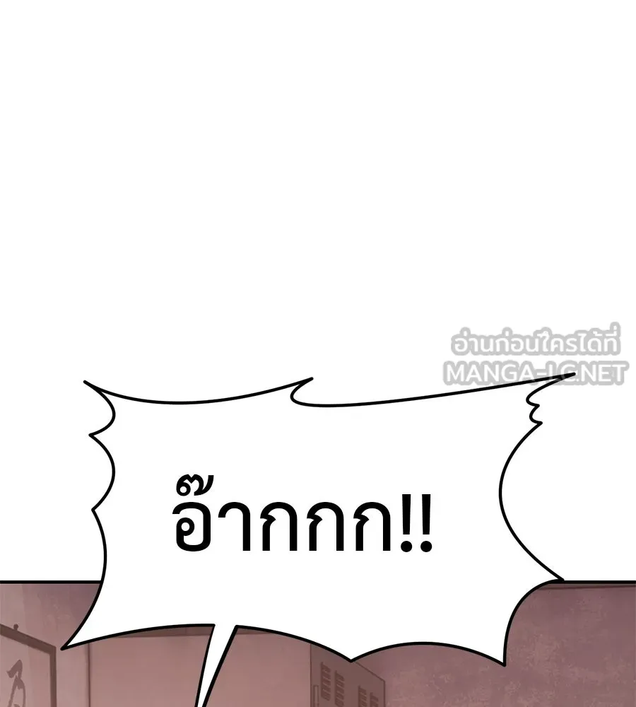 มัจจุราชชุดแดง ตอนที่ 2 รูปที่ 120