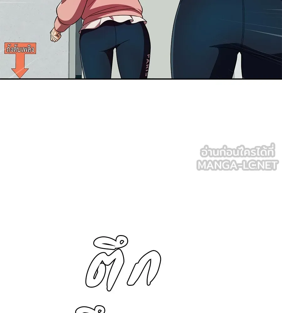 คอลเซ็นเตอร์เปลี่ยนชีวิต ตอนที่ 21 ทั้งสองด้านของโชคชะตา รูปที่ 192