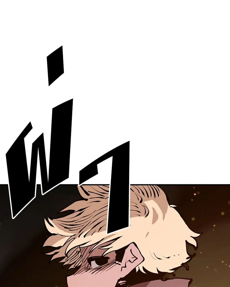 Player ตอนที่ 56 รูปที่ 134