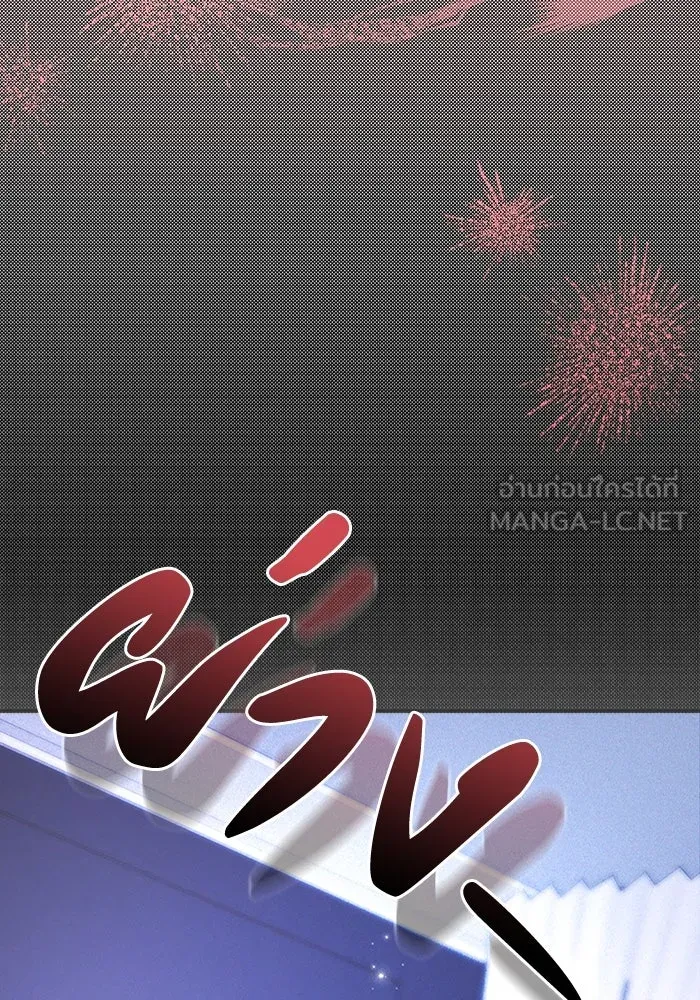 ละลายรักให้ล้นใจ ตอนที่ 76 รูปที่ 6