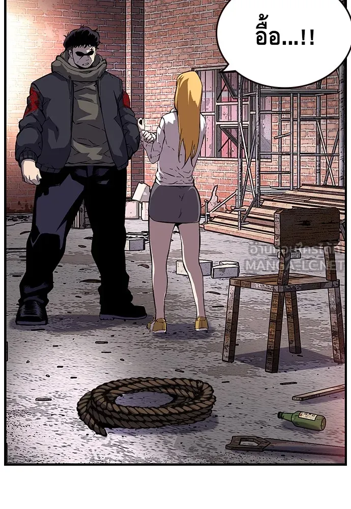 King Game ตอนที่ 8 เอาชนะมันให้ได้...! กองพลจักรพร รูปที่ 126