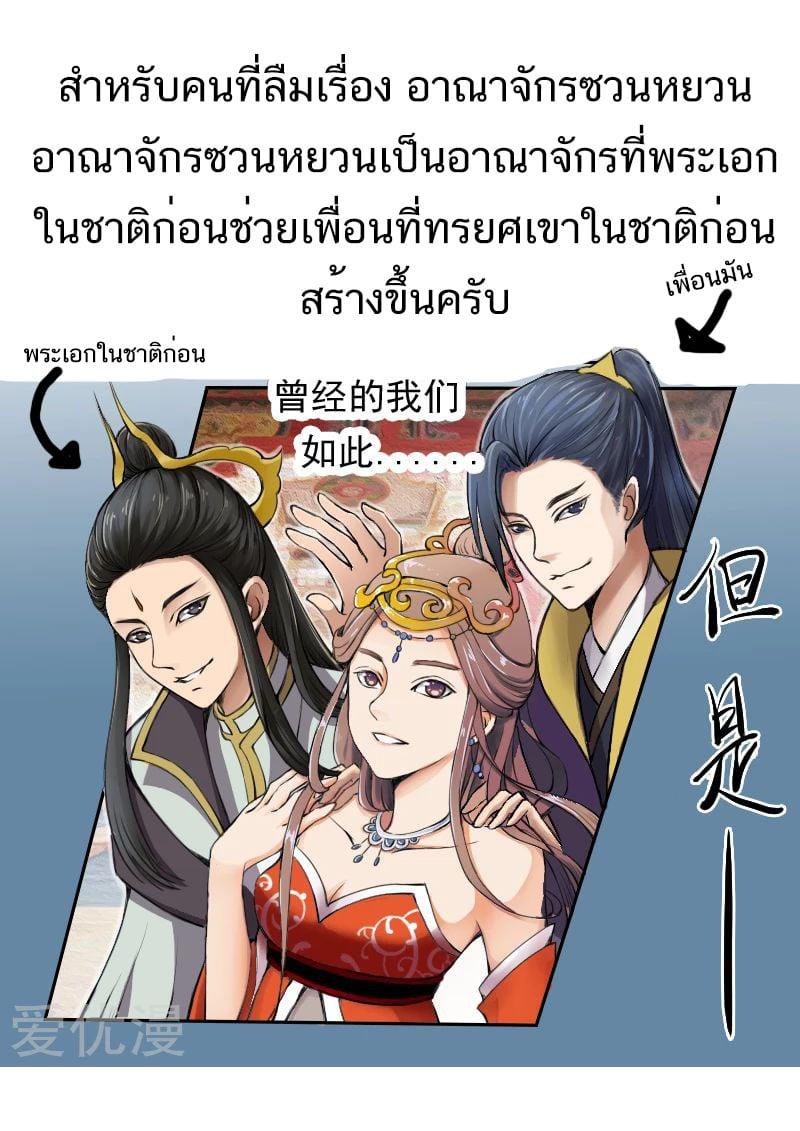 Manga-lc-com อ่านมังงะ อ่านการ์ตูน ออนไลน์ ฟรี Martial Master ตอนที่ 1 2 3 4 5 6 7 8 9 10 11 12 13 14 ฟรี ไม่มีโฆษณา Manga-lc - อ่าน มังงะ อ่าน การ์ตูน ออนไลน์ อ่านมังงะ ฟรี