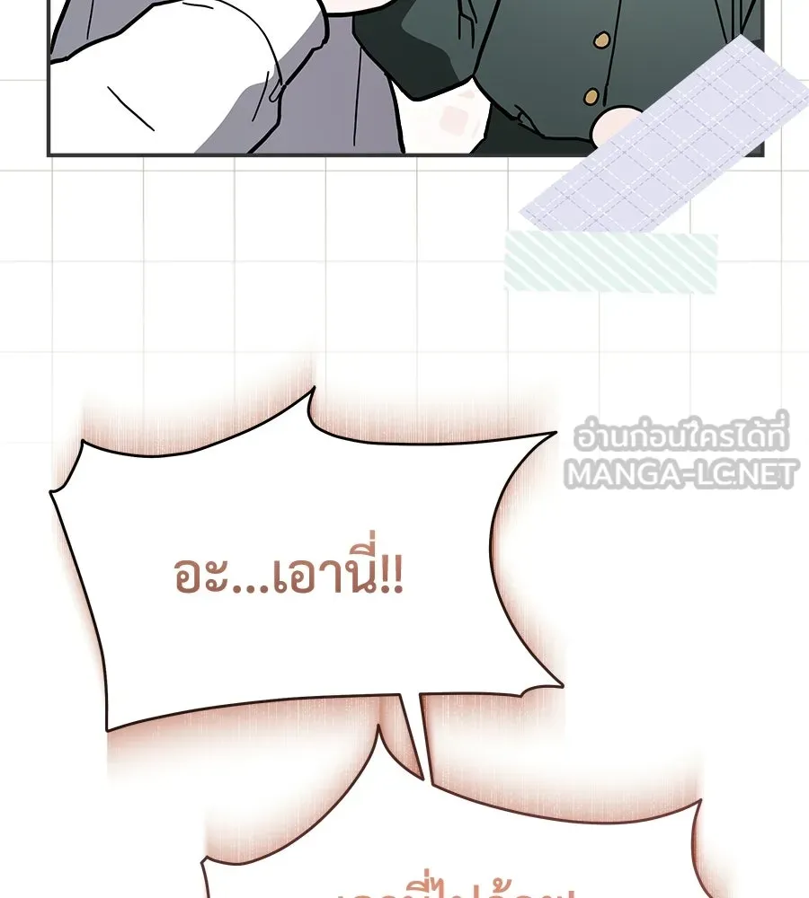 สัญญารักฉบับสุดท้าย ตอนที่ 34 รูปที่ 24