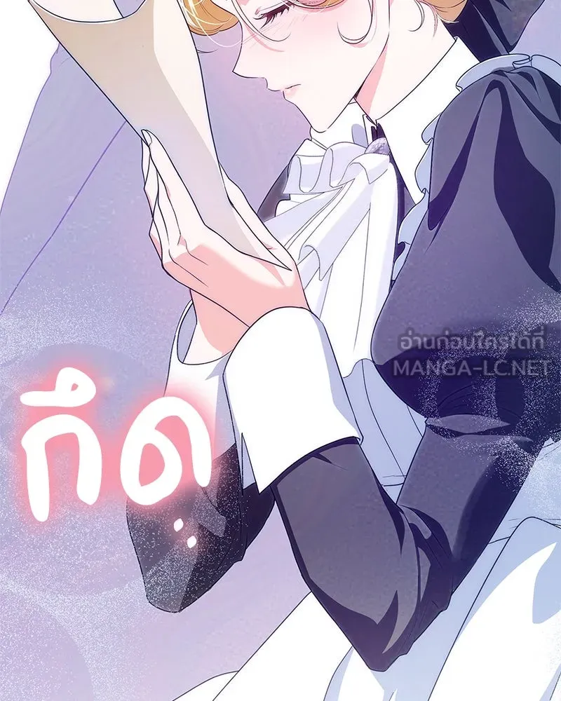 ดัชเชสเชลย ตอนที่ 6 รูปที่ 120