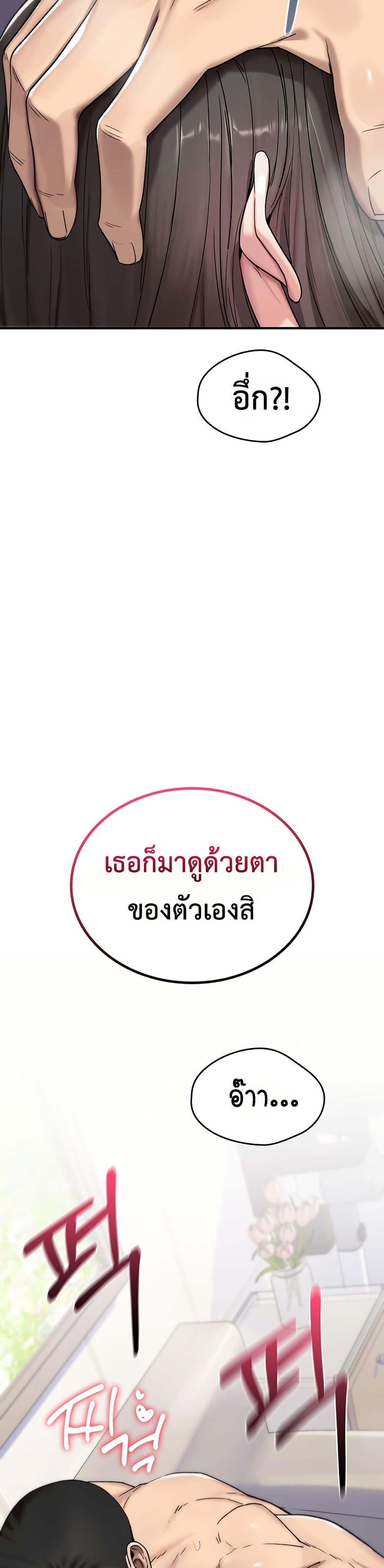 Doujin-Lc- อ่าน โดจิน มังฮวา เกาหลี ญี่ปุ่น จีน แปลไทย It Will Never Break ตอนที่ 1 2 3 4 5 6 7 8 9 10 11 12 13 14 ฟรี ไม่มีโฆษณา อ่าน โดจิน Manhwa เกาหลี ญี่ปุ่น จีน เรามีครบ คัดมาให้เน้นๆ โดจิน 18+ รับประกันความฟินโดย  Doujin Lc