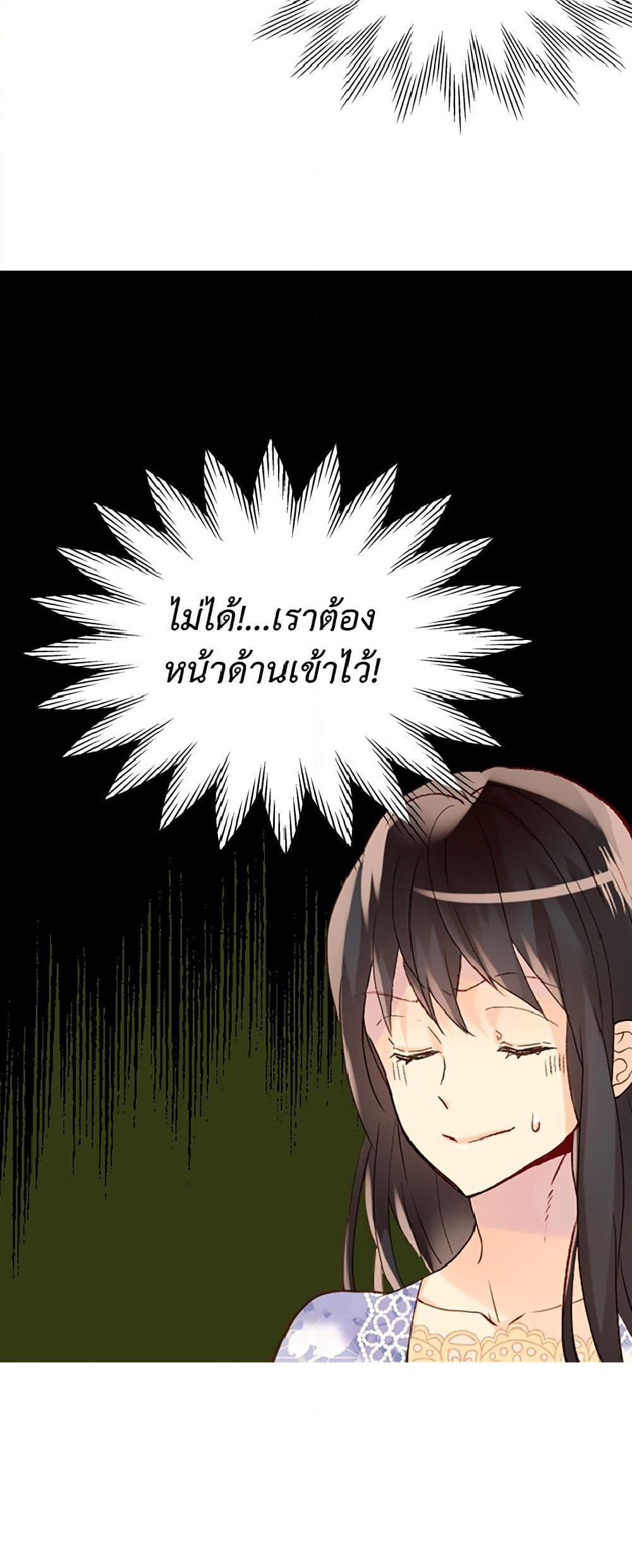 Manga-lc-com อ่านมังงะ อ่านการ์ตูน ออนไลน์ ฟรี Isekai Empress ตอนที่ 1 2 3 4 5 6 7 8 9 10 11 12 13 14 ฟรี ไม่มีโฆษณา Manga-lc - อ่าน มังงะ อ่าน การ์ตูน ออนไลน์ อ่านมังงะ ฟรี