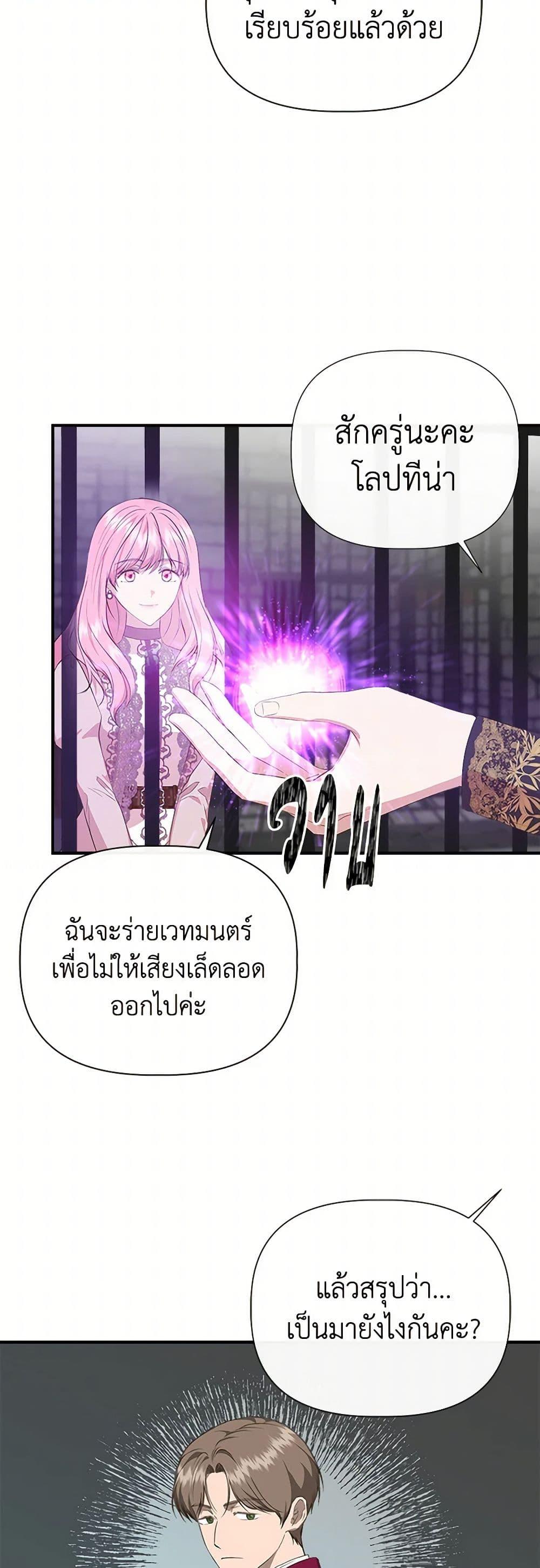 Manga-lc-com อ่านมังงะ อ่านการ์ตูน ออนไลน์ ฟรี I Wasn’t the Cinderella ตอนที่ 1 2 3 4 5 6 7 8 9 10 11 12 13 14 ฟรี ไม่มีโฆษณา Manga-lc - อ่าน มังงะ อ่าน การ์ตูน ออนไลน์ อ่านมังงะ ฟรี