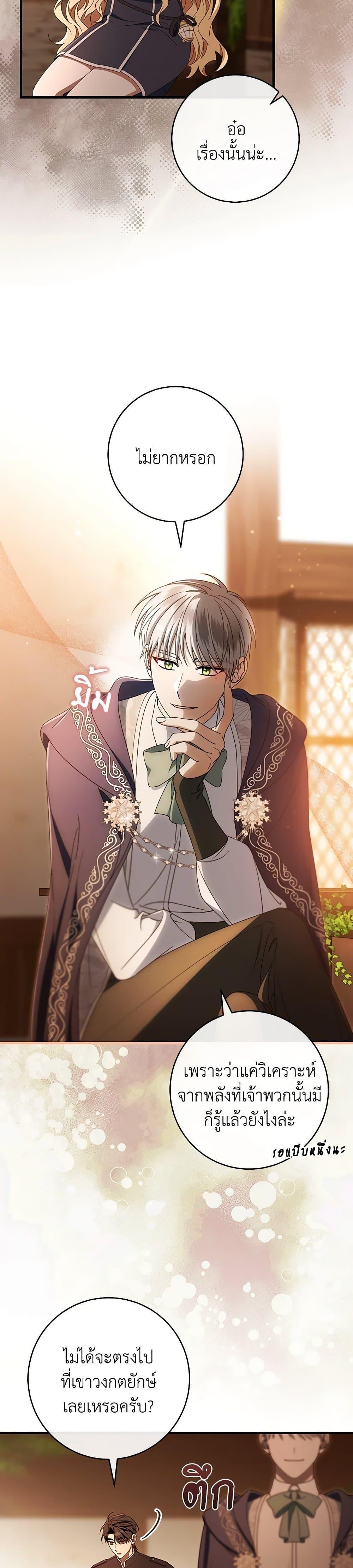 Manga-lc-com อ่านมังงะ อ่านการ์ตูน ออนไลน์ ฟรี The Hero’s Savior ตอนที่ 1 2 3 4 5 6 7 8 9 10 11 12 13 14 ฟรี ไม่มีโฆษณา Manga-lc - อ่าน มังงะ อ่าน การ์ตูน ออนไลน์ อ่านมังงะ ฟรี