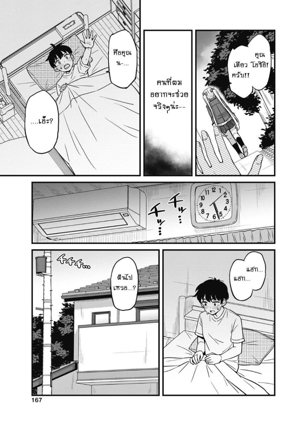 Manga-lc-com อ่านมังงะ อ่านการ์ตูน ออนไลน์ ฟรี Kusozako Boukou Oshii-san ตอนที่ 1 2 3 4 5 6 7 8 9 10 11 12 13 14 ฟรี ไม่มีโฆษณา Manga-lc - อ่าน มังงะ อ่าน การ์ตูน ออนไลน์ อ่านมังงะ ฟรี
