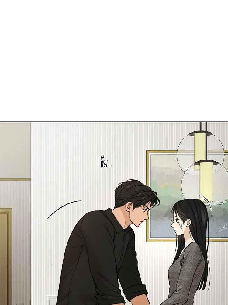 เพียงรุ่งอรุณ ตอนที่ 50 รูปที่ 61