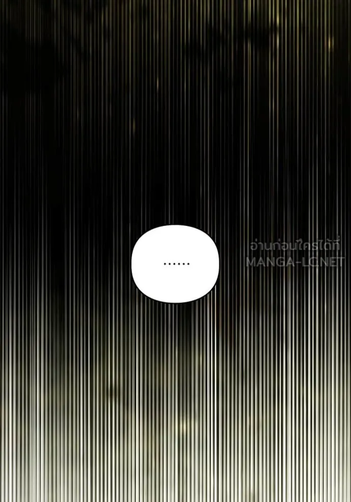 การแต่งงานครั้งใหม่ ตอนที่ 221 รูปที่ 127