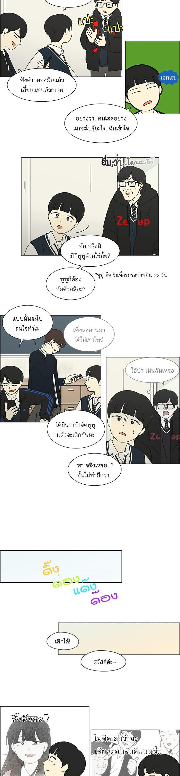 Manga-lc-com อ่านมังงะ อ่านการ์ตูน ออนไลน์ ฟรี Love Revolution รักนี้ต้องปฏิวัติ ตอนที่ 1 2 3 4 5 6 7 8 9 10 11 12 13 14 ฟรี ไม่มีโฆษณา Manga-lc - อ่าน มังงะ อ่าน การ์ตูน ออนไลน์ อ่านมังงะ ฟรี