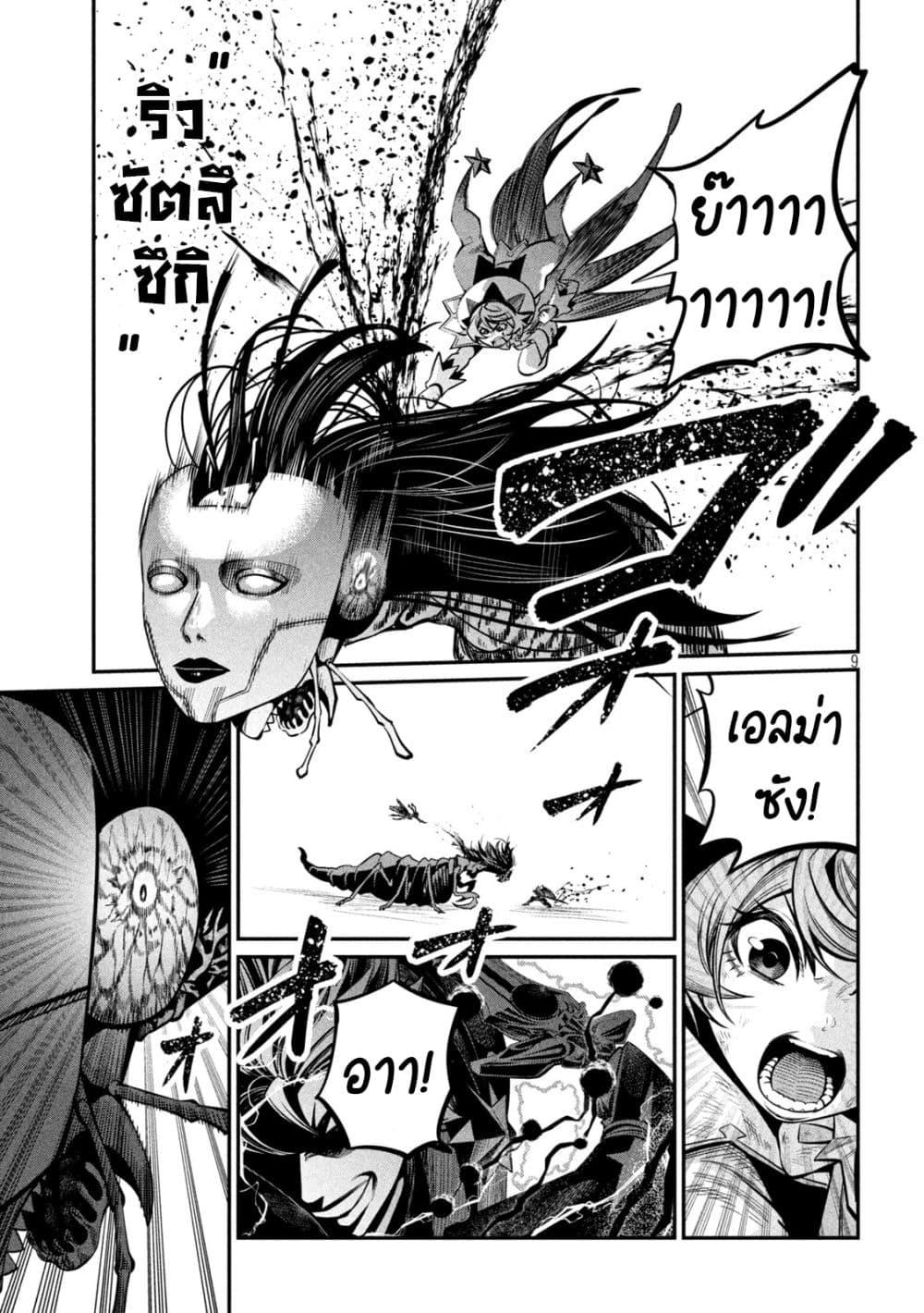 Manga-lc-com อ่านมังงะ อ่านการ์ตูน ออนไลน์ ฟรี Tsuihou Sareta Tenshou Juu Kishi wa game Chishiki de Musou Suru ตอนที่ 1 2 3 4 5 6 7 8 9 10 11 12 13 14 ฟรี ไม่มีโฆษณา Manga-lc - อ่าน มังงะ อ่าน การ์ตูน ออนไลน์ อ่านมังงะ ฟรี