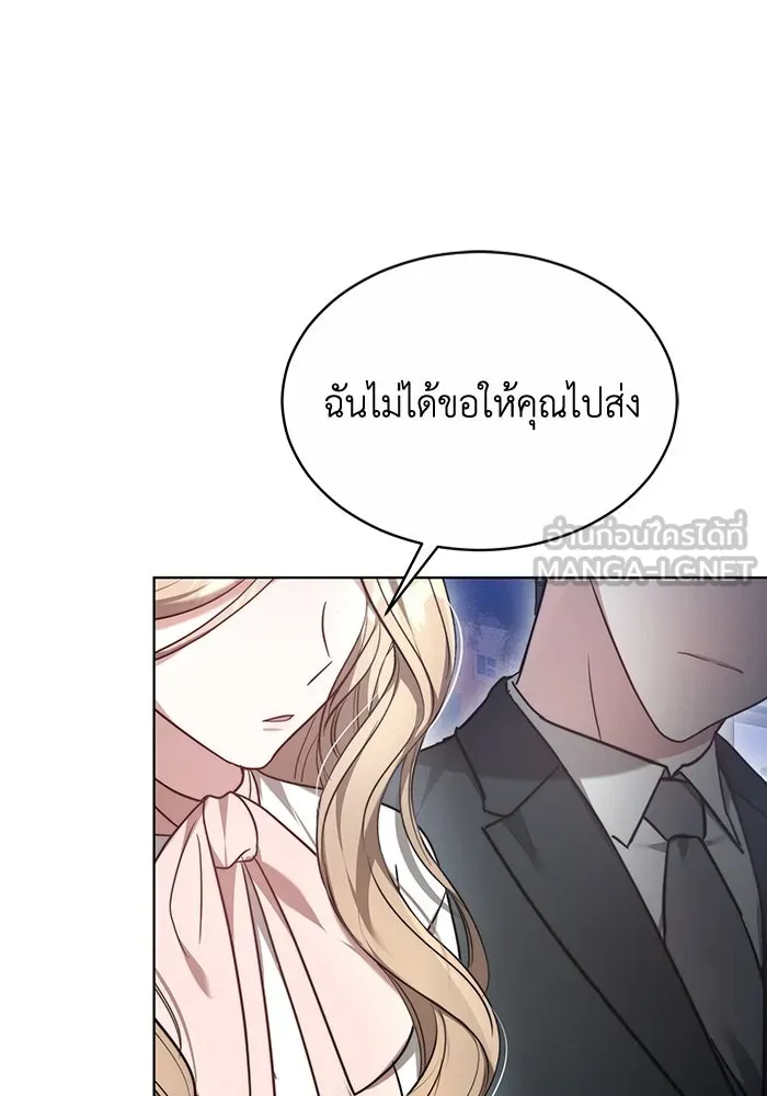 ละลายรักให้ล้นใจ ตอนที่ 2 รูปที่ 102