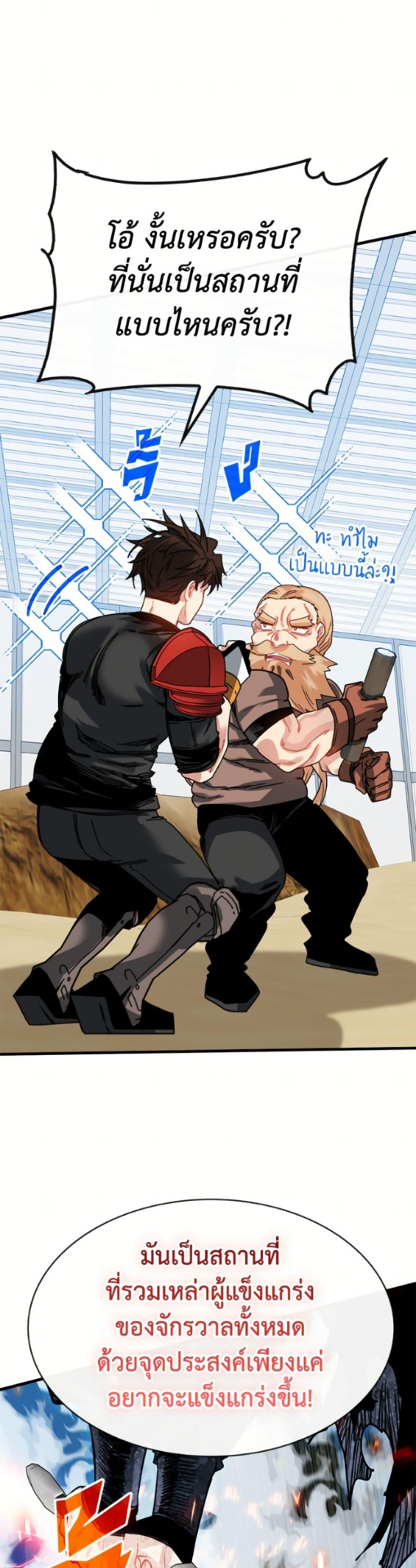 Manga-lc-com อ่านมังงะ อ่านการ์ตูน ออนไลน์ ฟรี SSS-Class Gacha Hunter ตอนที่ 1 2 3 4 5 6 7 8 9 10 11 12 13 14 ฟรี ไม่มีโฆษณา Manga-lc - อ่าน มังงะ อ่าน การ์ตูน ออนไลน์ อ่านมังงะ ฟรี