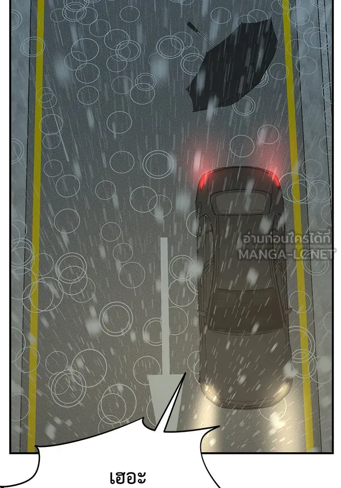 ช่วยเปลี่ยนฉันที ตอนที่ 194. ซีซัน 1 ภาคพิเศษ 4  ลีจียุน รูปที่ 105