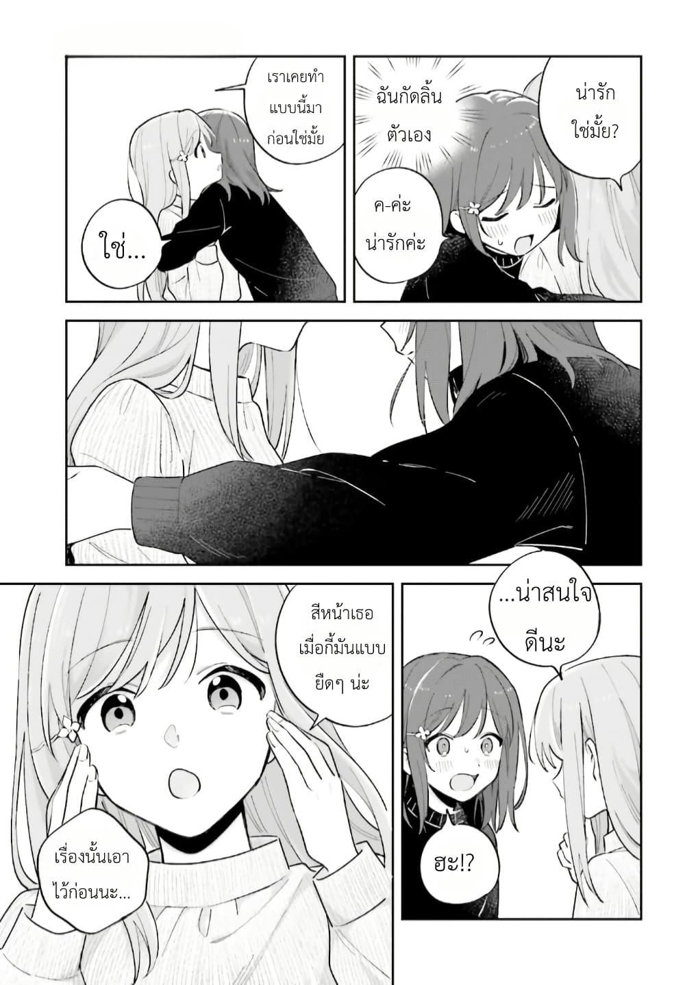 Manga-lc-com อ่านมังงะ อ่านการ์ตูน ออนไลน์ ฟรี Adachi to Shimamura (Yuzuhara Moke) ตอนที่ 1 2 3 4 5 6 7 8 9 10 11 12 13 14 ฟรี ไม่มีโฆษณา Manga-lc - อ่าน มังงะ อ่าน การ์ตูน ออนไลน์ อ่านมังงะ ฟรี