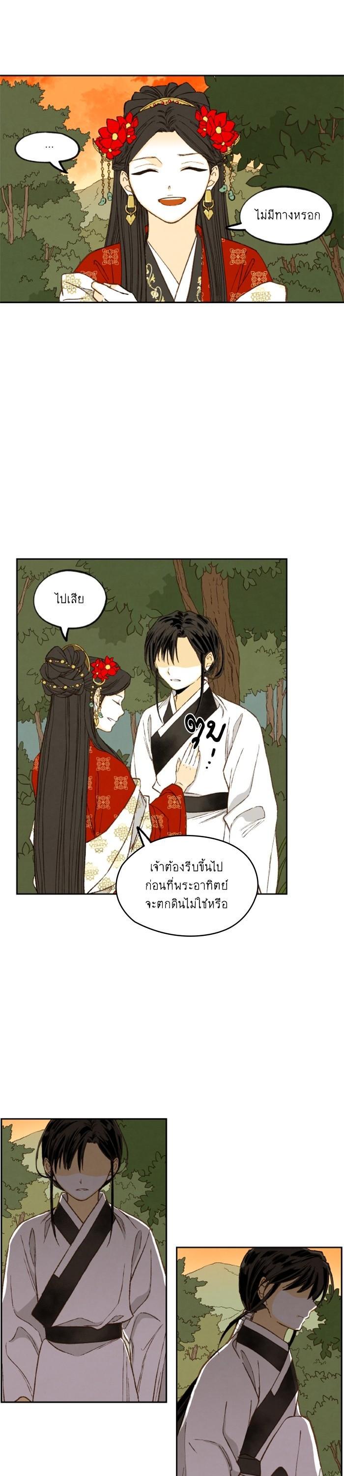 Manga-lc-com อ่านมังงะ อ่านการ์ตูน ออนไลน์ ฟรี How to Become a Dragon ตอนที่ 1 2 3 4 5 6 7 8 9 10 11 12 13 14 ฟรี ไม่มีโฆษณา Manga-lc - อ่าน มังงะ อ่าน การ์ตูน ออนไลน์ อ่านมังงะ ฟรี