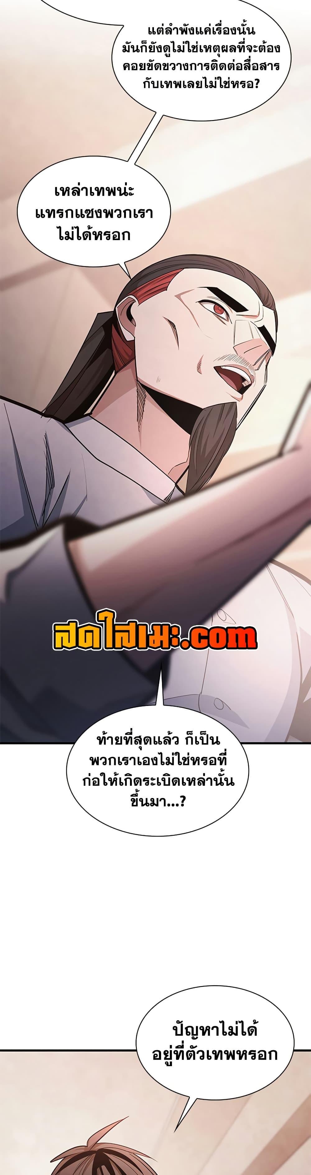 Manga-lc-com อ่านมังงะ อ่านการ์ตูน ออนไลน์ ฟรี The Tutorial is Too Hard ตอนที่ 1 2 3 4 5 6 7 8 9 10 11 12 13 14 ฟรี ไม่มีโฆษณา Manga-lc - อ่าน มังงะ อ่าน การ์ตูน ออนไลน์ อ่านมังงะ ฟรี