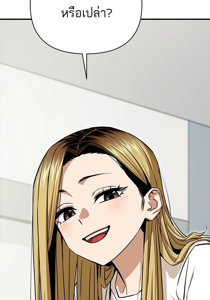 โชคชะตานำพารัก ตอนที่ 120 รู้สึกได้ถึงความเป็นจริง รูปที่ 113