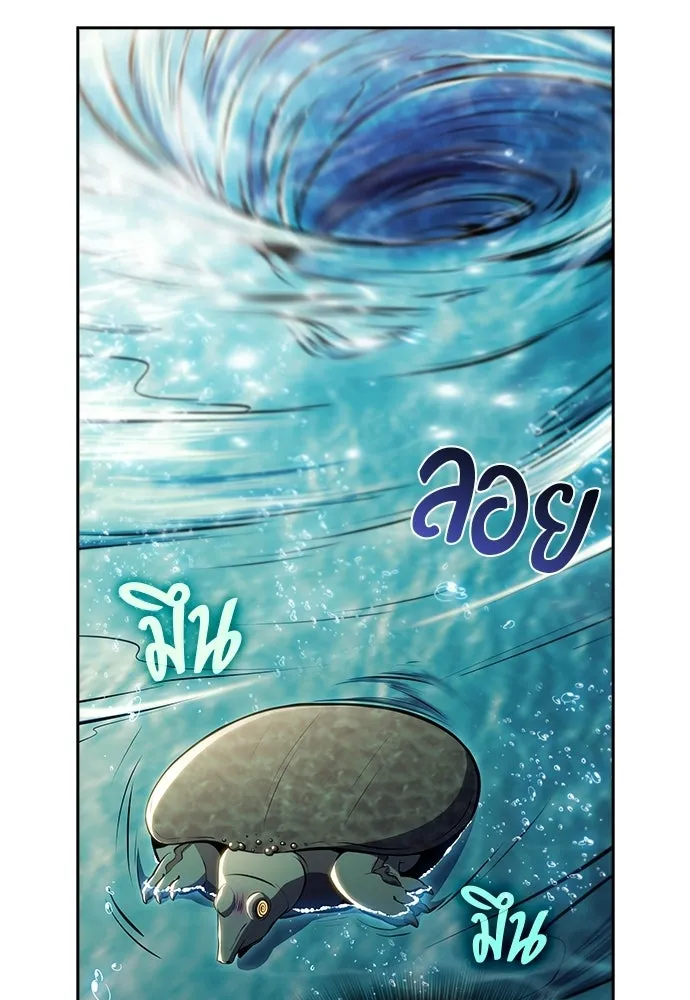 ครัวผู้กล้าท้าให้ชิม ตอนที่ 28 รูปที่ 17