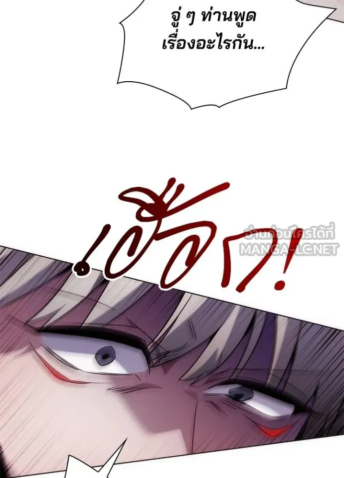 คืนแห่งโทแกบี ตอนที่ 67 รูปที่ 115