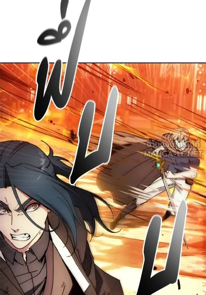 ศึกชิงบัลลังก์เทพเจ้ ตอนที่ 143 รูปที่ 54