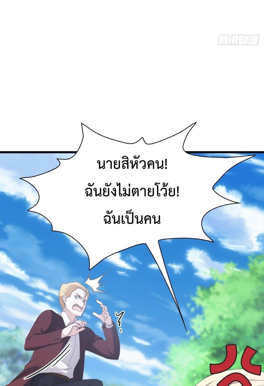 Manga-lc-com อ่านมังงะ อ่านการ์ตูน ออนไลน์ ฟรี MasterCultivat ตอนที่ 1 2 3 4 5 6 7 8 9 10 11 12 13 14 ฟรี ไม่มีโฆษณา Manga-lc - อ่าน มังงะ อ่าน การ์ตูน ออนไลน์ อ่านมังงะ ฟรี
