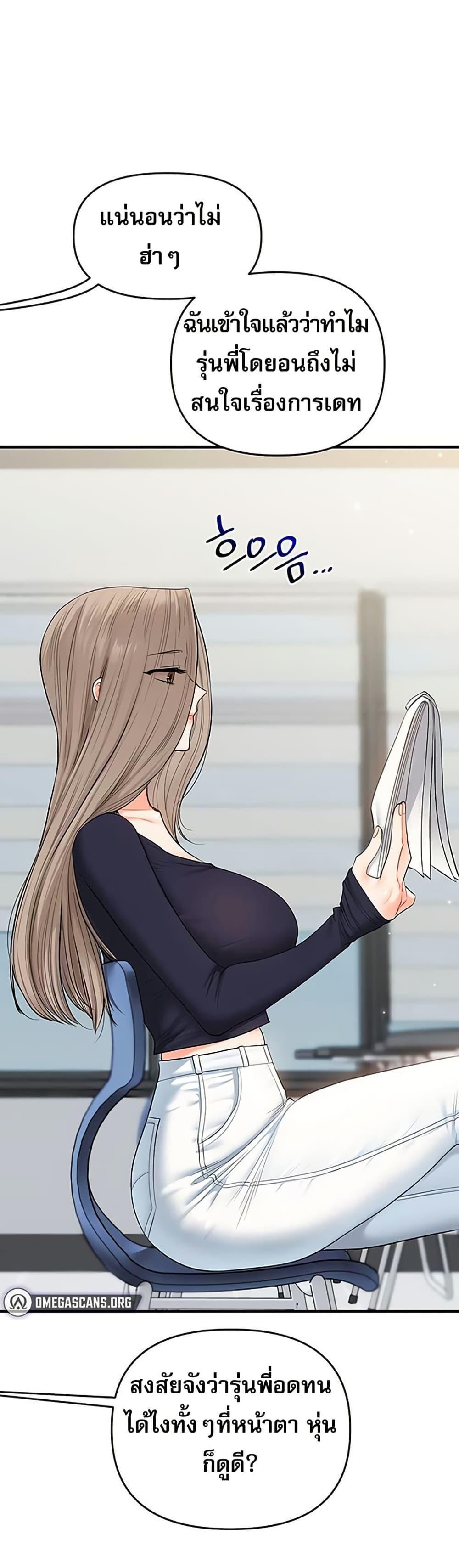 Doujin-Lc- อ่าน โดจิน มังฮวา เกาหลี ญี่ปุ่น จีน แปลไทย Relationship Reversal ตอนที่ 1 2 3 4 5 6 7 8 9 10 11 12 13 14 ฟรี ไม่มีโฆษณา อ่าน โดจิน Manhwa เกาหลี ญี่ปุ่น จีน เรามีครบ คัดมาให้เน้นๆ โดจิน 18+ รับประกันความฟินโดย  Doujin Lc