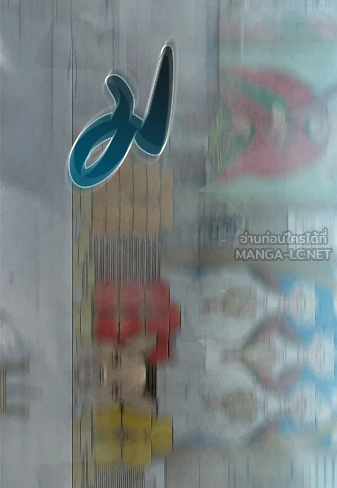 ความลับของสาวร่างทรง ตอนที่ 31 รูปที่ 171