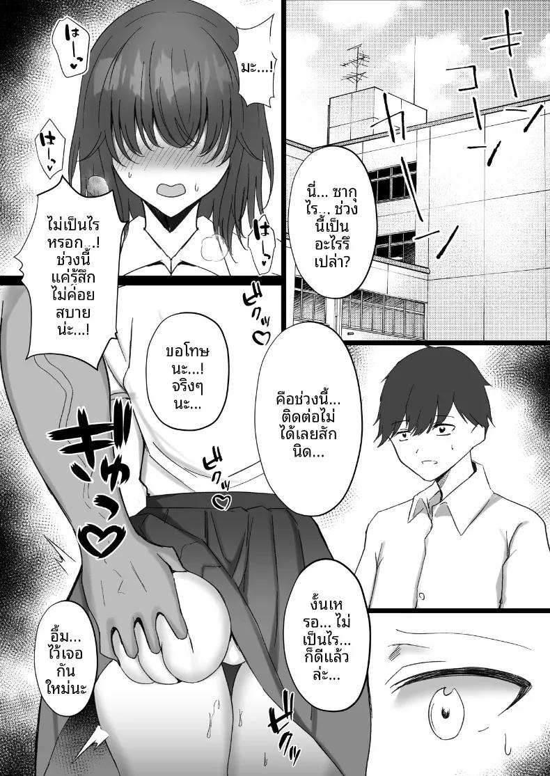 Doujin-Lc- อ่าน โดจิน มังฮวา เกาหลี ญี่ปุ่น จีน แปลไทย บทสรุปความรักอลเวง (Moruchi) ตอนที่ 1 2 3 4 5 6 7 8 9 10 11 12 13 14 ฟรี ไม่มีโฆษณา อ่าน โดจิน Manhwa เกาหลี ญี่ปุ่น จีน เรามีครบ คัดมาให้เน้นๆ โดจิน 18+ รับประกันความฟินโดย  Doujin Lc