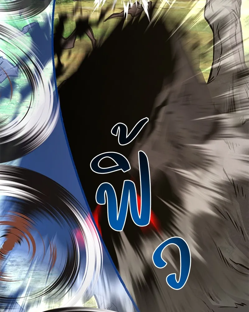 ปลูกผักพิชิตหอคอย ตอนที่ 75 รูปที่ 59