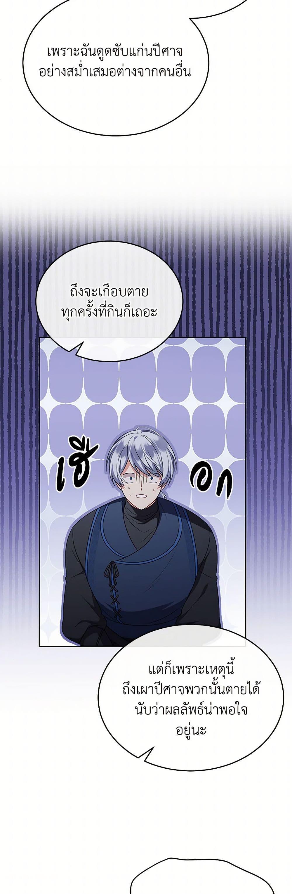 Manga-lc-com อ่านมังงะ อ่านการ์ตูน ออนไลน์ ฟรี The Real Daughter Is Back ตอนที่ 1 2 3 4 5 6 7 8 9 10 11 12 13 14 ฟรี ไม่มีโฆษณา Manga-lc - อ่าน มังงะ อ่าน การ์ตูน ออนไลน์ อ่านมังงะ ฟรี