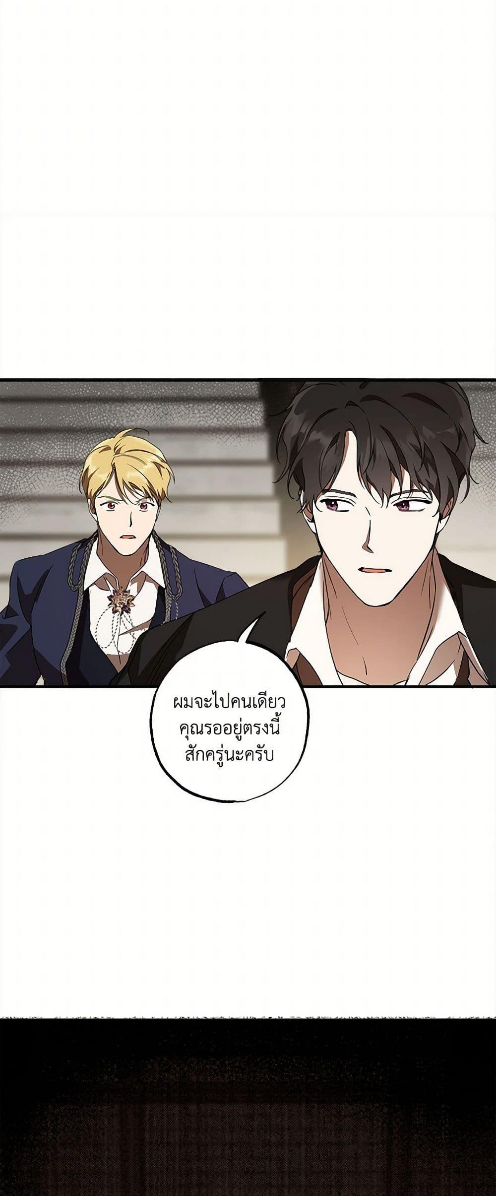 Manga-lc-com อ่านมังงะ อ่านการ์ตูน ออนไลน์ ฟรี It Was All a Mistake ตอนที่ 1 2 3 4 5 6 7 8 9 10 11 12 13 14 ฟรี ไม่มีโฆษณา Manga-lc - อ่าน มังงะ อ่าน การ์ตูน ออนไลน์ อ่านมังงะ ฟรี