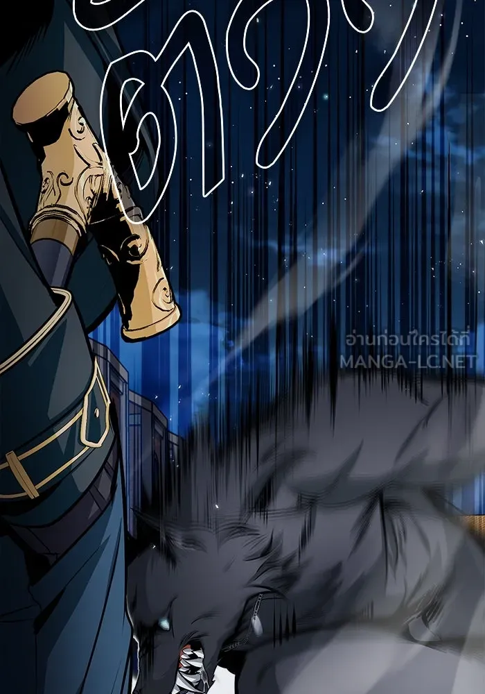 ศาสตราจารย์จำเป็นแห่งอะคาเดมี ตอนที่ 11 รูปที่ 81