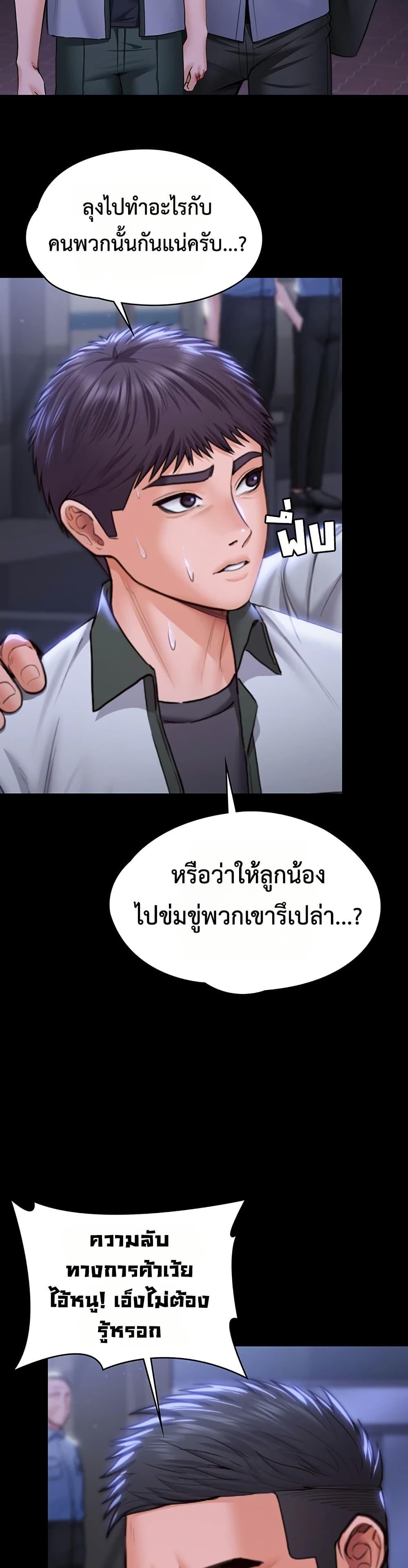 Doujin-Lc- อ่าน โดจิน มังฮวา เกาหลี ญี่ปุ่น จีน แปลไทย Protect You ตอนที่ 1 2 3 4 5 6 7 8 9 10 11 12 13 14 ฟรี ไม่มีโฆษณา อ่าน โดจิน Manhwa เกาหลี ญี่ปุ่น จีน เรามีครบ คัดมาให้เน้นๆ โดจิน 18+ รับประกันความฟินโดย  Doujin Lc