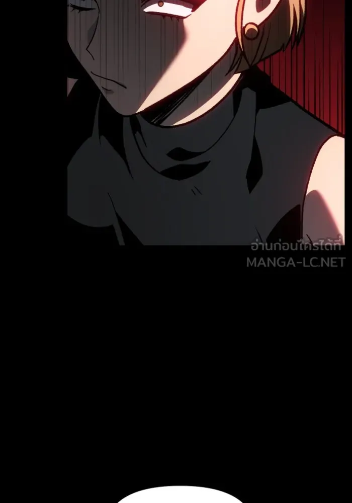 อดีตบอสหอคอย ตอนที่ 3 รูปที่ 192
