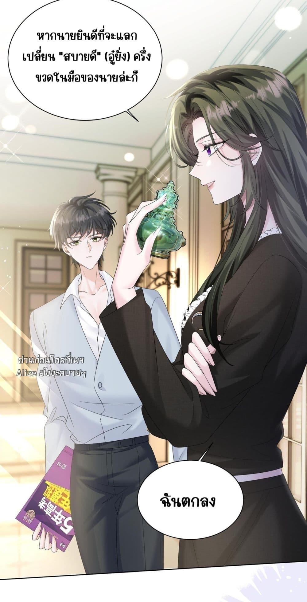 Manga-lc-com อ่านมังงะ อ่านการ์ตูน ออนไลน์ ฟรี Dressedasthe ตอนที่ 1 2 3 4 5 6 7 8 9 10 11 12 13 14 ฟรี ไม่มีโฆษณา Manga-lc - อ่าน มังงะ อ่าน การ์ตูน ออนไลน์ อ่านมังงะ ฟรี