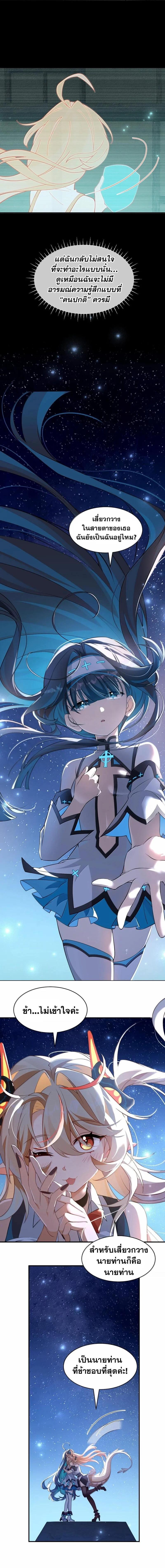 Manga-lc-com อ่านมังงะ อ่านการ์ตูน ออนไลน์ ฟรี I Am a Max-Level Priestess in Another World ตอนที่ 1 2 3 4 5 6 7 8 9 10 11 12 13 14 ฟรี ไม่มีโฆษณา Manga-lc - อ่าน มังงะ อ่าน การ์ตูน ออนไลน์ อ่านมังงะ ฟรี