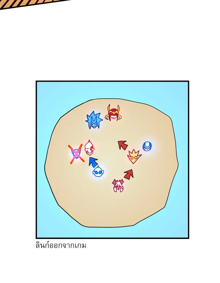Double Click ตอนที่ 30 รูปที่ 70