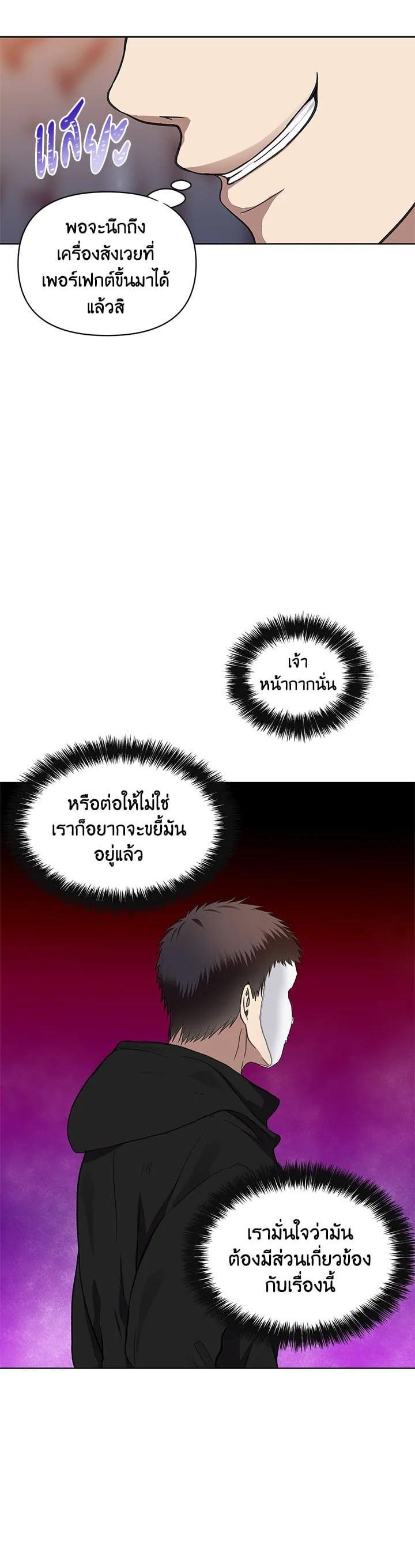Manga-lc-com อ่านมังงะ อ่านการ์ตูน ออนไลน์ ฟรี Second Life Ranker ตอนที่ 1 2 3 4 5 6 7 8 9 10 11 12 13 14 ฟรี ไม่มีโฆษณา Manga-lc - อ่าน มังงะ อ่าน การ์ตูน ออนไลน์ อ่านมังงะ ฟรี