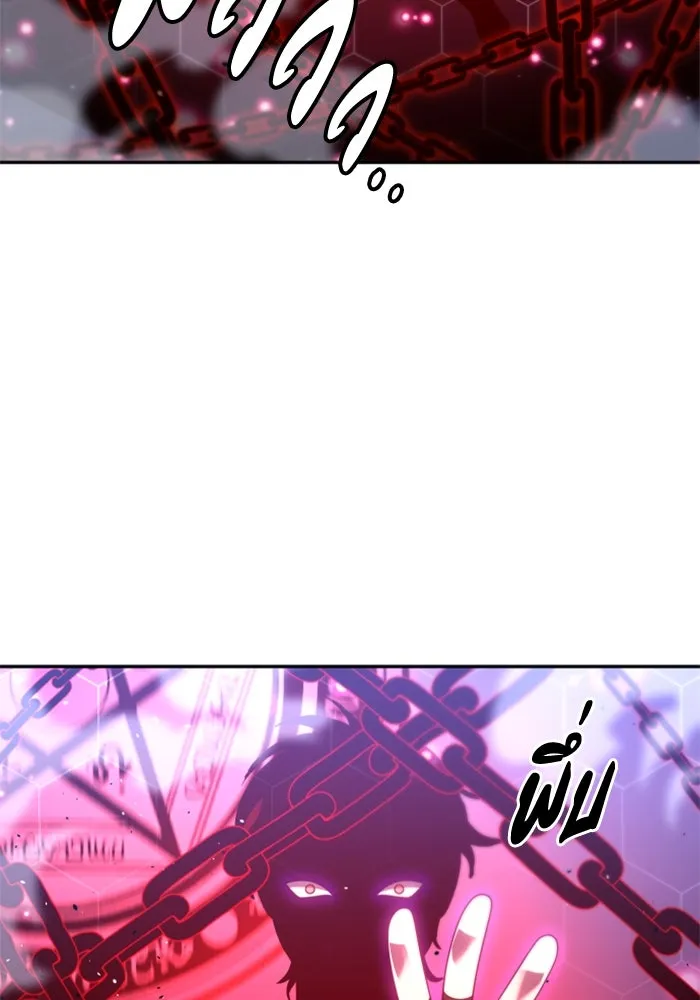 อดีตบอสหอคอย ตอนที่ 93 รูปที่ 28