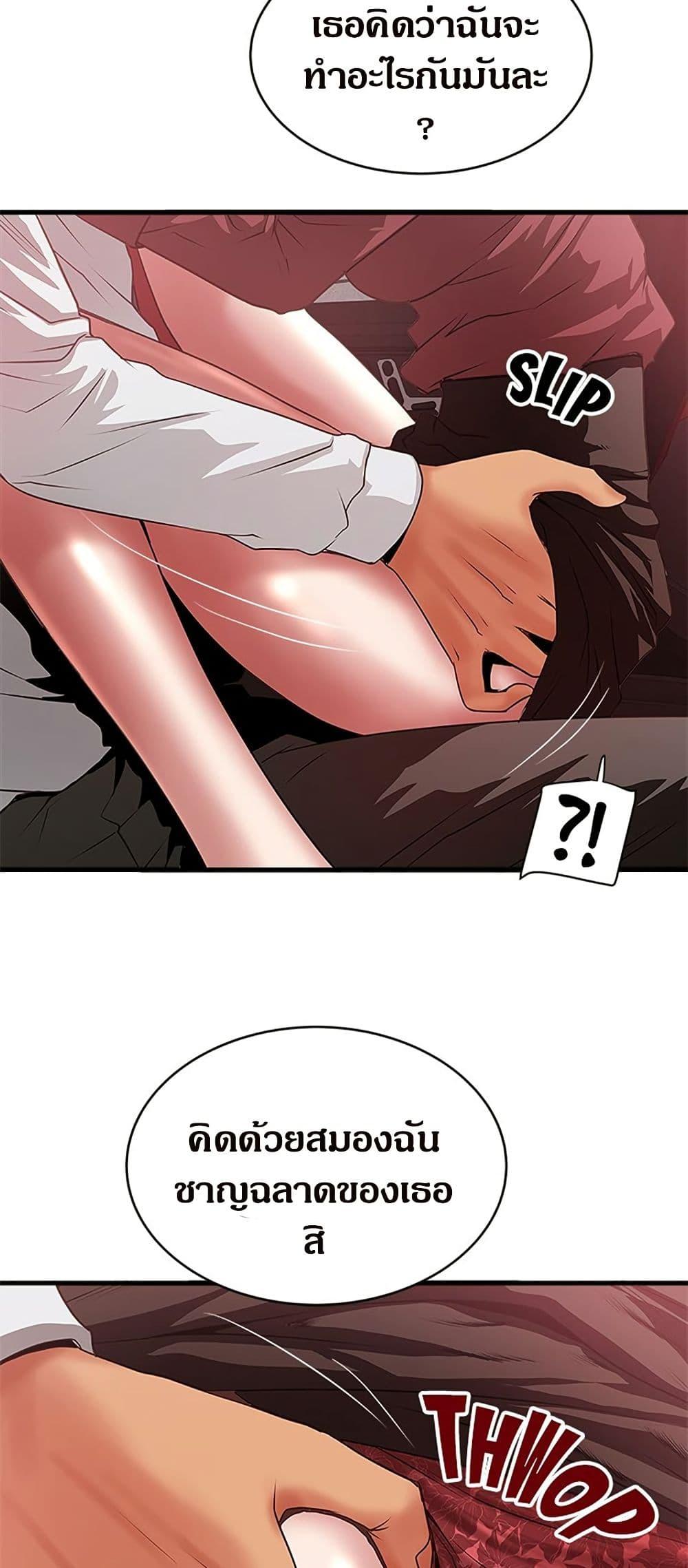 Doujin-Lc- อ่าน โดจิน มังฮวา เกาหลี ญี่ปุ่น จีน แปลไทย House Maid ตอนที่ 1 2 3 4 5 6 7 8 9 10 11 12 13 14 ฟรี ไม่มีโฆษณา อ่าน โดจิน Manhwa เกาหลี ญี่ปุ่น จีน เรามีครบ คัดมาให้เน้นๆ โดจิน 18+ รับประกันความฟินโดย  Doujin Lc