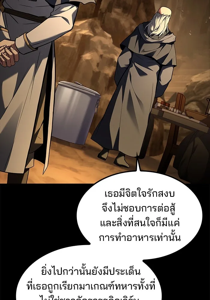 ครัวจอมเวท ตอนที่ 59 รูปที่ 41